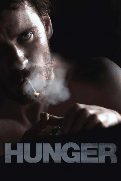 შიმშილი / Hunger