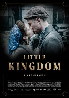 პატარა სამეფო / Little Kingdom