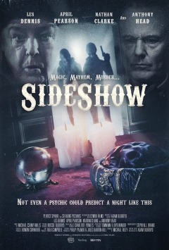 შემთხვევითობა / Sideshow