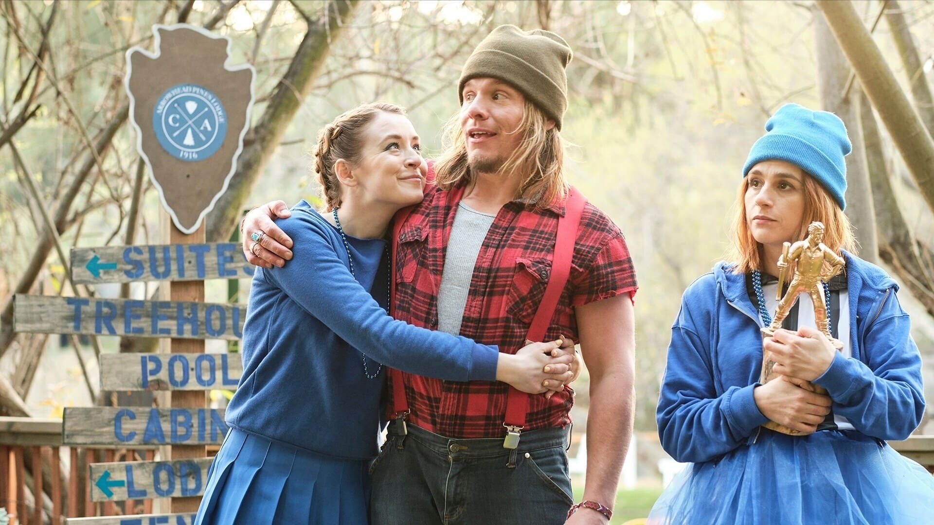 ჩვენ დავშორდით / We Broke Up