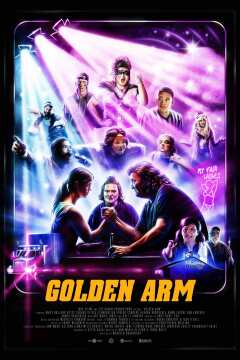 ოქროს მკლავი / Golden Arm