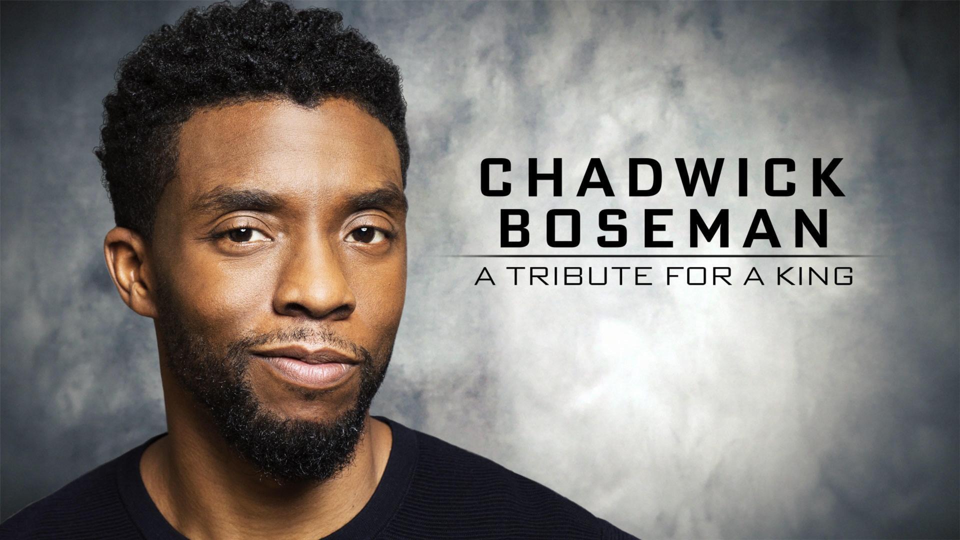 ჩედვიკ ბოსმანი: მეფის საპატივცემულოდ / Chadwick Boseman: A Tribute for a King