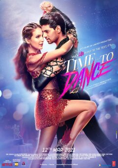 დროა ვიცეკვოთ / Time to Dance
