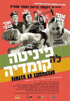 შოუს დასასრული / Finita La Commedia