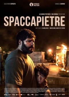 ქვის გამტეხი / The Stonebreaker