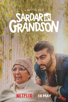 სარდარ კა შვილიშვილი / Sardar Ka Grandson