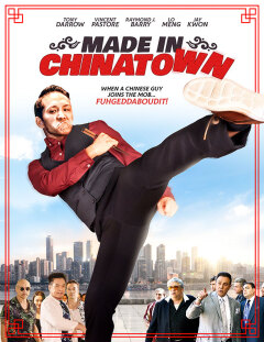 შექმნილია ჩაინათაუნში / Made in Chinatown