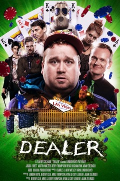 დილერი / Dealer