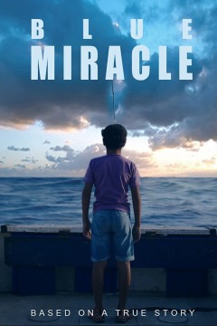 ლურჯი სასწაული / Blue Miracle