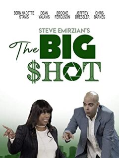 დიდი გასროლა / The Big Shot