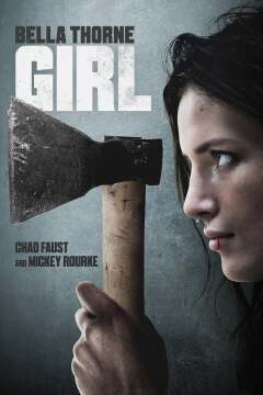 გოგო / Girl
