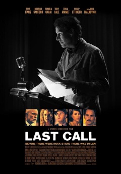 ბოლო ზარი / Last Call