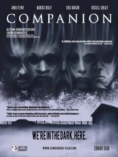 კომპანიონი / Companion