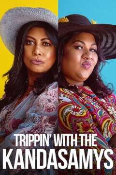 მოგზაურობა კანდას ოჯახთან ერთად / Trippin' with the Kandasamys