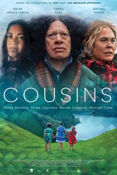 ბიძაშვილები / Cousins