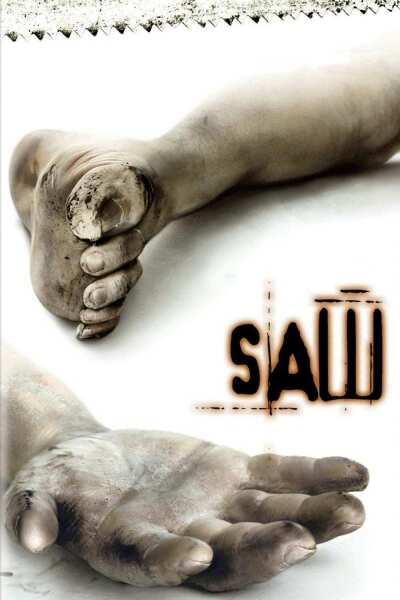 ხერხი / Saw