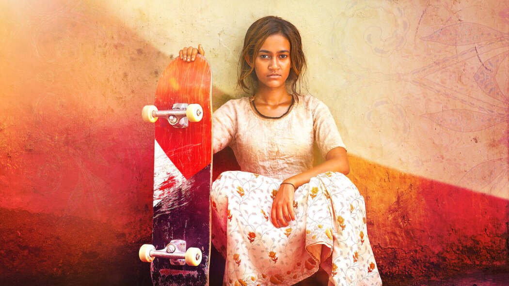 სკეიტერი გოგონა / Skater Girl
