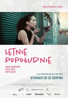 ზაფხულის ერთი დღე / One Summer Afternoon