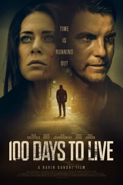 100 დღე სიკვდილამდე / 100 Days to Live