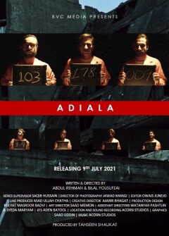 ადიალა / Adiala