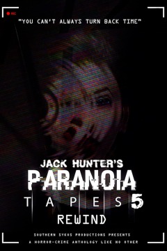 პარანოიდული ჩანაწერები 5: გადახვევა / Paranoia Tapes 5: Rewind