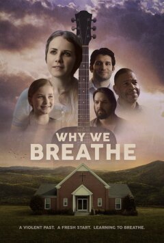 რატომ ვსუნთქავთ / Why We Breathe