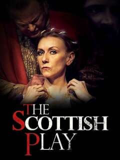 შოტლანდიური პიესა / The Scottish Play