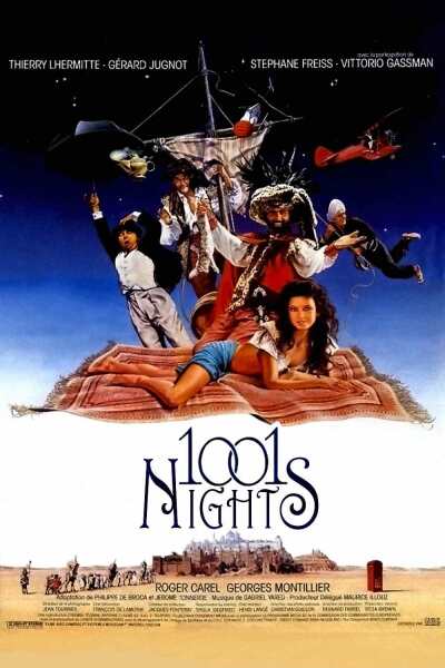 1001 ღამე / Les 1001 nuits