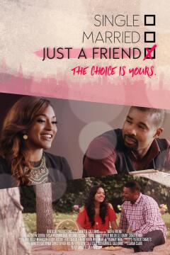 მხოლოდ მეგობარი / Just a Friend