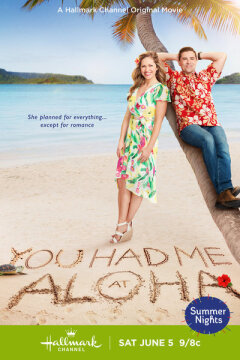 სიყვარული ჰავაიზე / You Had Me at Aloha