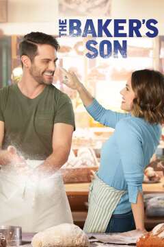 მცხობელის შვილი / The Baker's Son