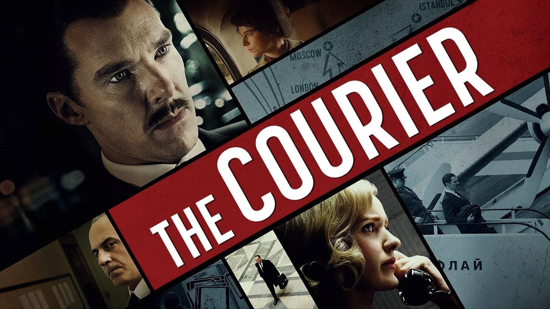 კურიერი / The Courier