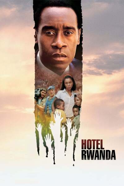 სასტუმრო რუანდა / Hotel Rwanda