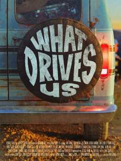 რაც გვამოძრავებს / What Drives Us