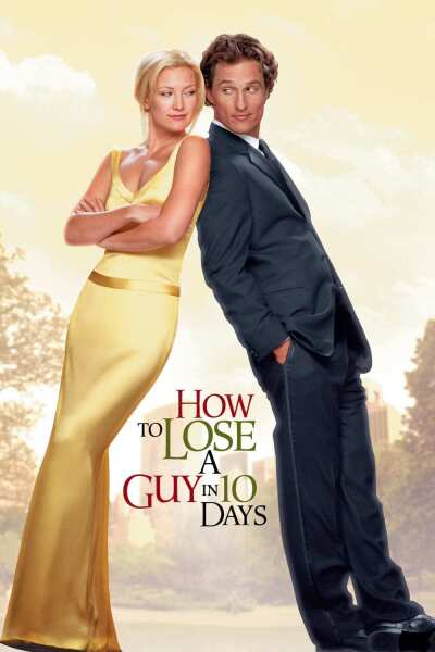 როგორ მოვიშოროთ თაყვნისმცემელი 10 დღეში / How to Lose a Guy in 10 Days