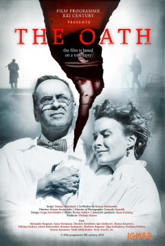 ფიცი / The Oath