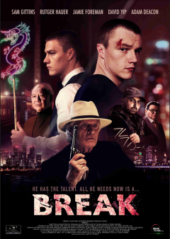 ხელსაყრელი შესაძლებლობა / Break
