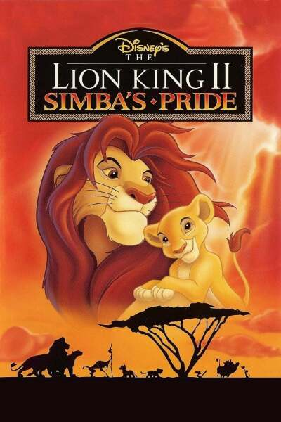 მეფე ლომი 2: სიმბას პრაიდი / The Lion King 2: Simba's Pride