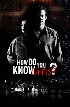 საიდან იცნობ კრისს? / How Do You Know Chris?