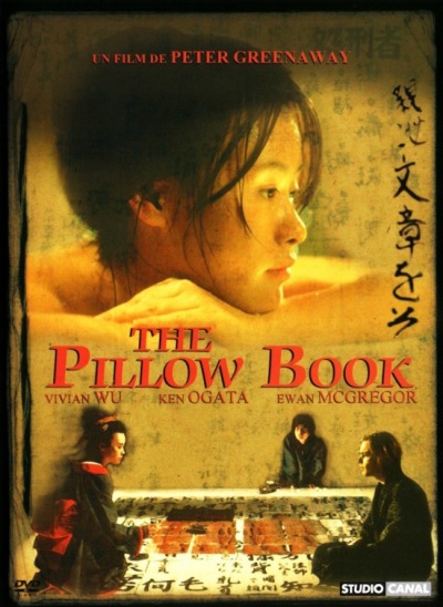 ინტიმური დღიური / The Pillow Book