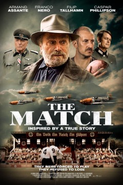მატჩი / The Match