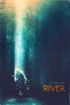 რივერი / River