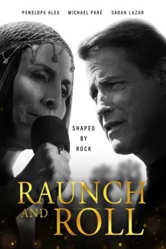 ურთიერთობა / Raunch and Roll