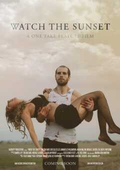 უყურე მზის ჩასვლას / Watch the Sunset