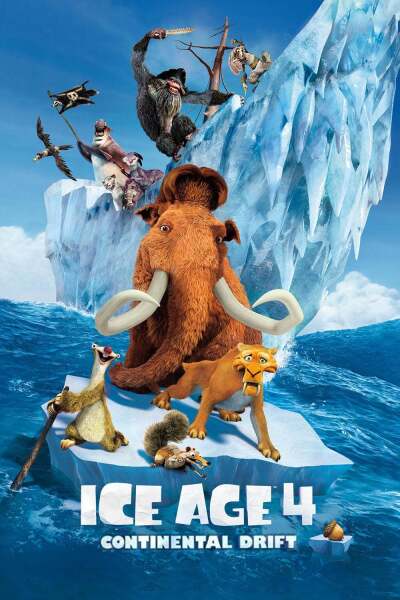 გამყინავარება 4: კონტინენტალური დრეიფი / Ice Age: Continental Drift