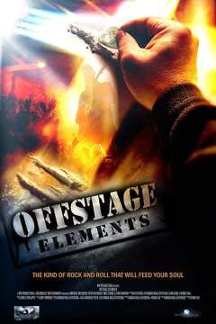 სცენის უკან / Offstage Elements