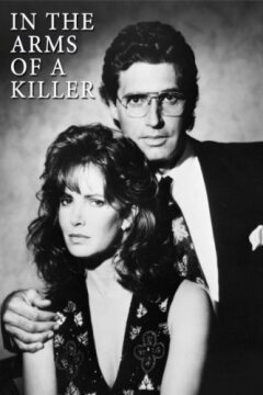 მკვლელის მკლავებში / In the Arms of a Killer