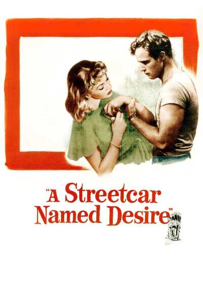 ტრამვაი სახელად სურვილი / A Streetcar Named Desire