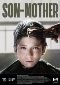 ვაჯიშვილი დ დედა / Son-Mother