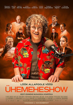 ჩაკის შოუ / The Chuck Band Show